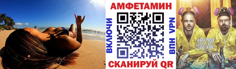 Купить  Игарка  Amphetamine 98% 