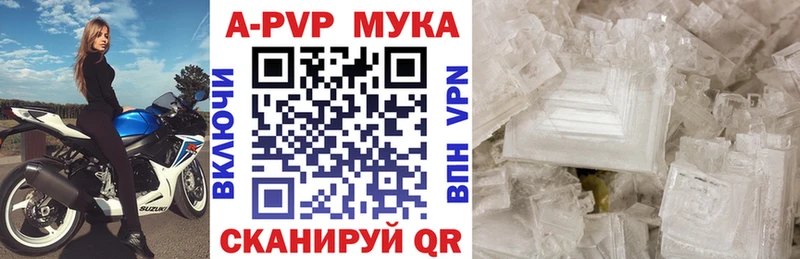 Alpha-PVP крисы CK  Купить  Игарка 
