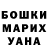 Бутират GHB Misha Pan`kin