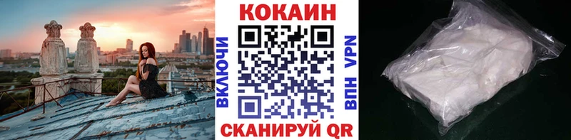 COCAIN FishScale Игарка