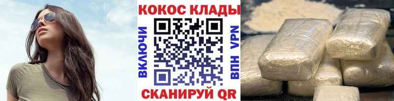 Купить  Игарка  COCAIN 97% 
