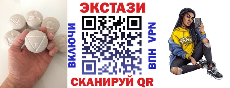 Купить  Игарка  Ecstasy Cube 