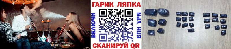 Купить  Игарка  ГАШ Premium 