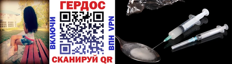 Купить где  Игарка  ГЕРОИН герыч 
