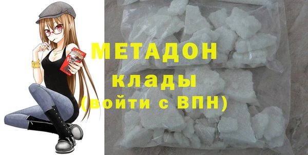 кристаллы Козловка