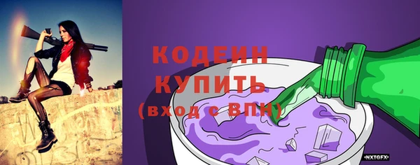 кристаллы Козловка