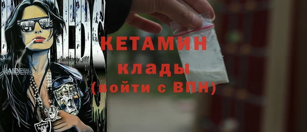кристаллы Козельск