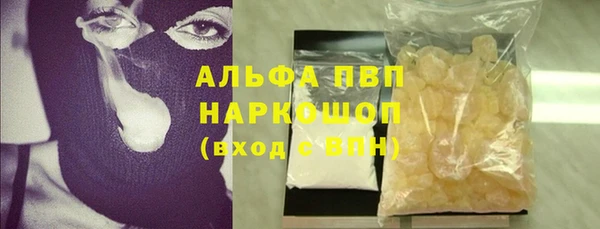 мескалин Кодинск