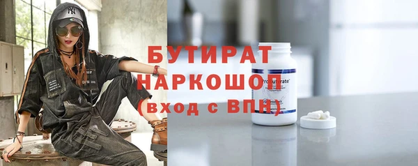 кристаллы Козловка