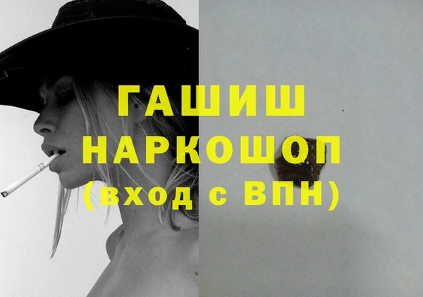 кристаллы Козловка