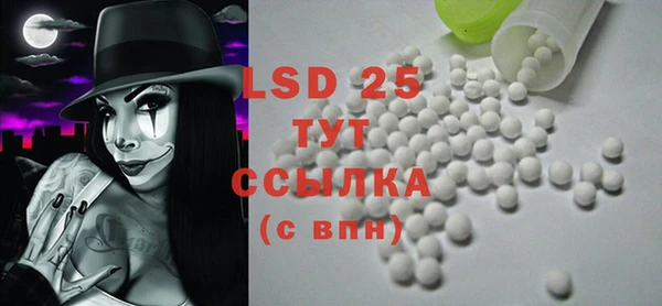 кристаллы Козловка