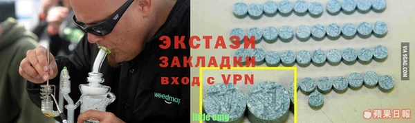 кристаллы Козловка