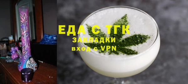кристаллы Козловка
