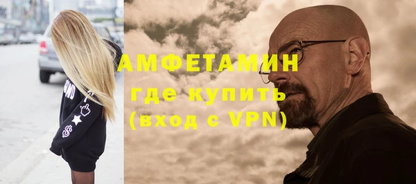 кристаллы Козловка