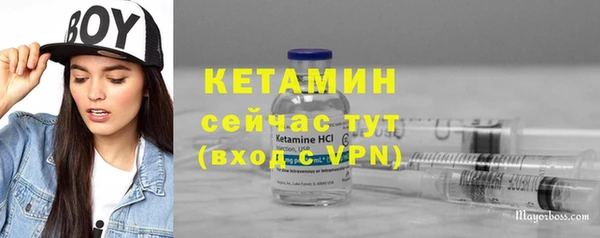 мескалин Кодинск