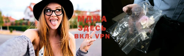 мескалин Кодинск