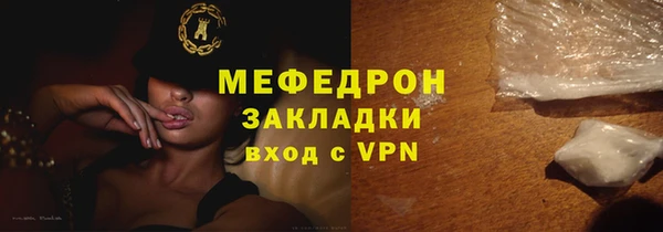 мескалин Кодинск