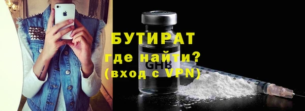 мескалин Кодинск