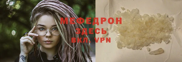 мескалин Кодинск
