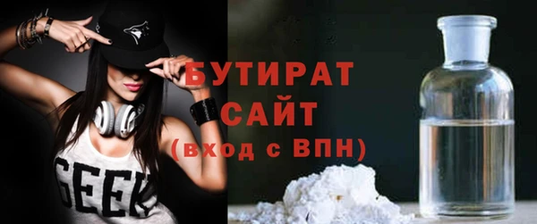кристаллы Козельск