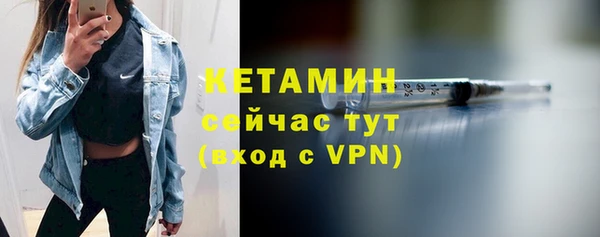 кристаллы Козловка