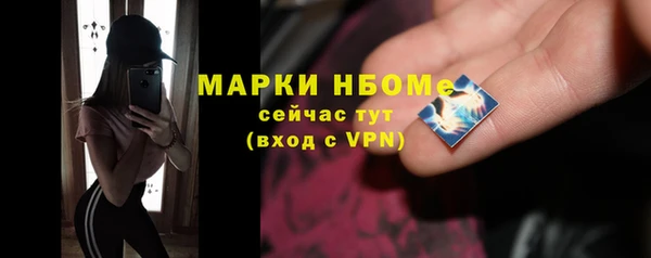 кристаллы Козельск