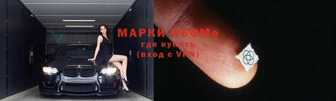 мескалин Кодинск