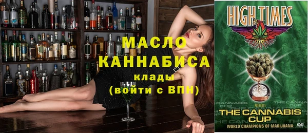 кристаллы Козельск