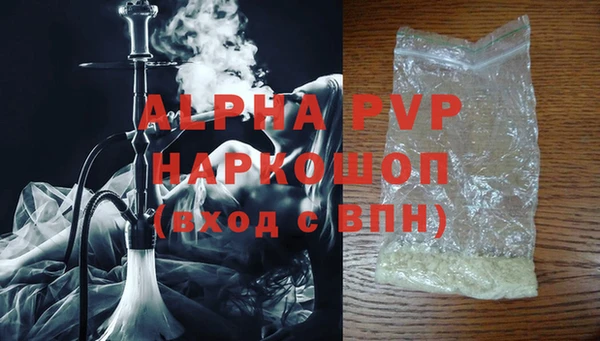 кристаллы Козловка