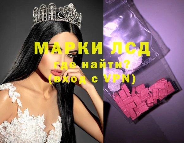 мескалин Кодинск