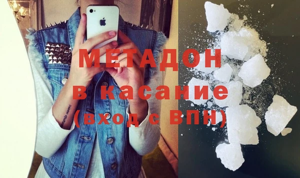 кристаллы Козловка