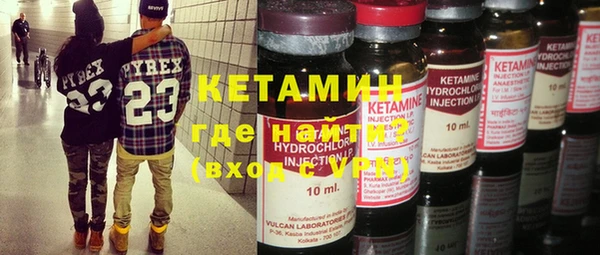 мескалин Кодинск