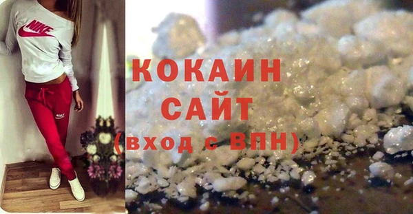 кристаллы Козельск