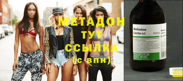 кристаллы Козловка
