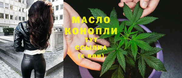 мескалин Кодинск