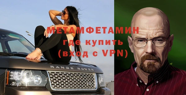 кристаллы Козельск