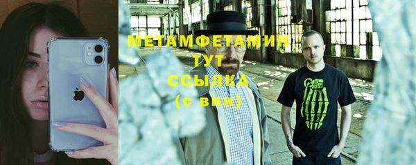 кристаллы Козловка