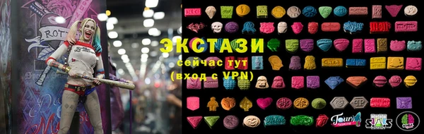 кристаллы Козельск
