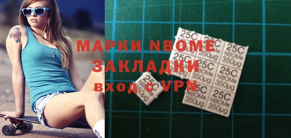 мескалин Кодинск