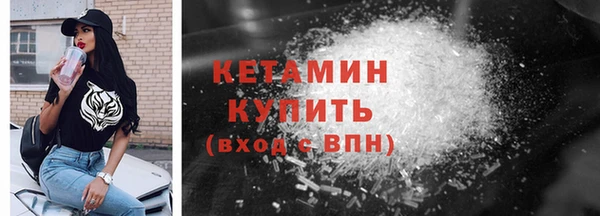 мескалин Кодинск