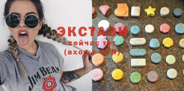кристаллы Козельск