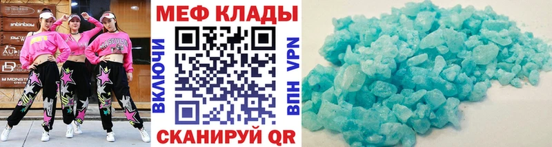 Купить где  Игарка  Меф кристаллы 