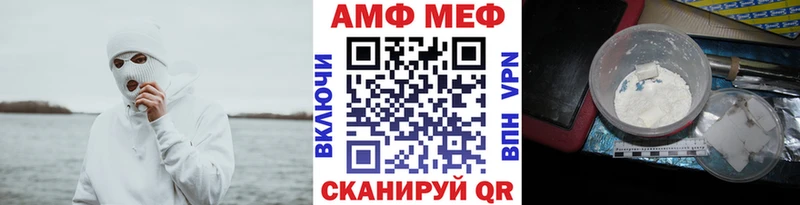 Первитин винт  Купить где  Игарка 