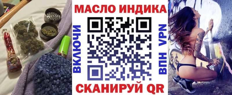 ТГК вейп  Купить закладки  Игарка 